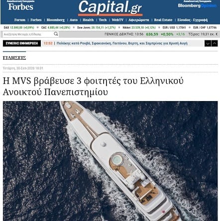 capital